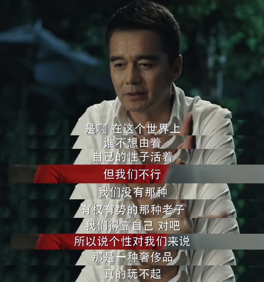 高启强为什么受观众喜欢,高启强是入戏太深了么