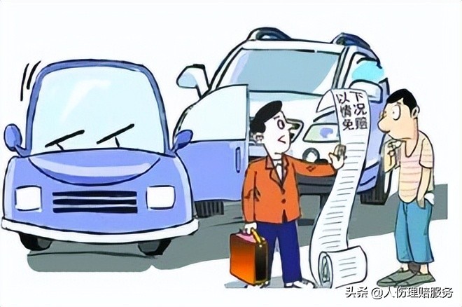 交强险人伤赔偿项目,交强险死亡伤残赔偿项目