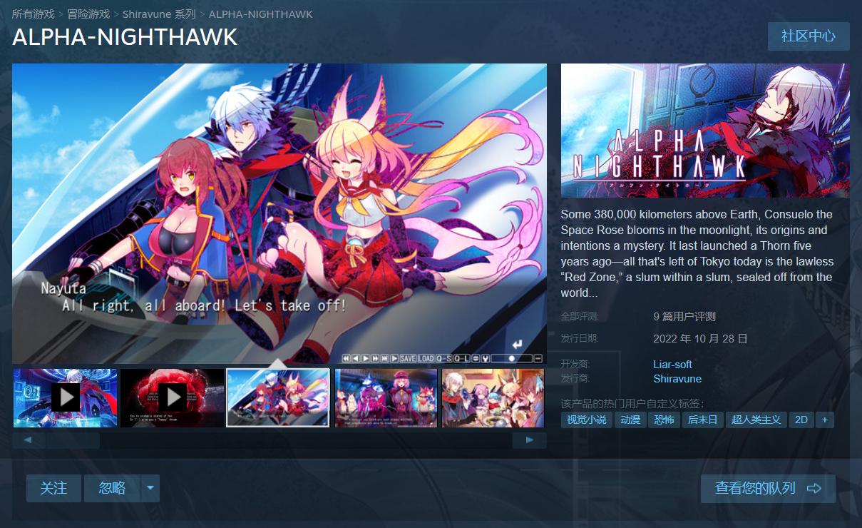 傻白甜女主遇到霸道总裁动漫,傻白甜女主遇到总裁电视剧