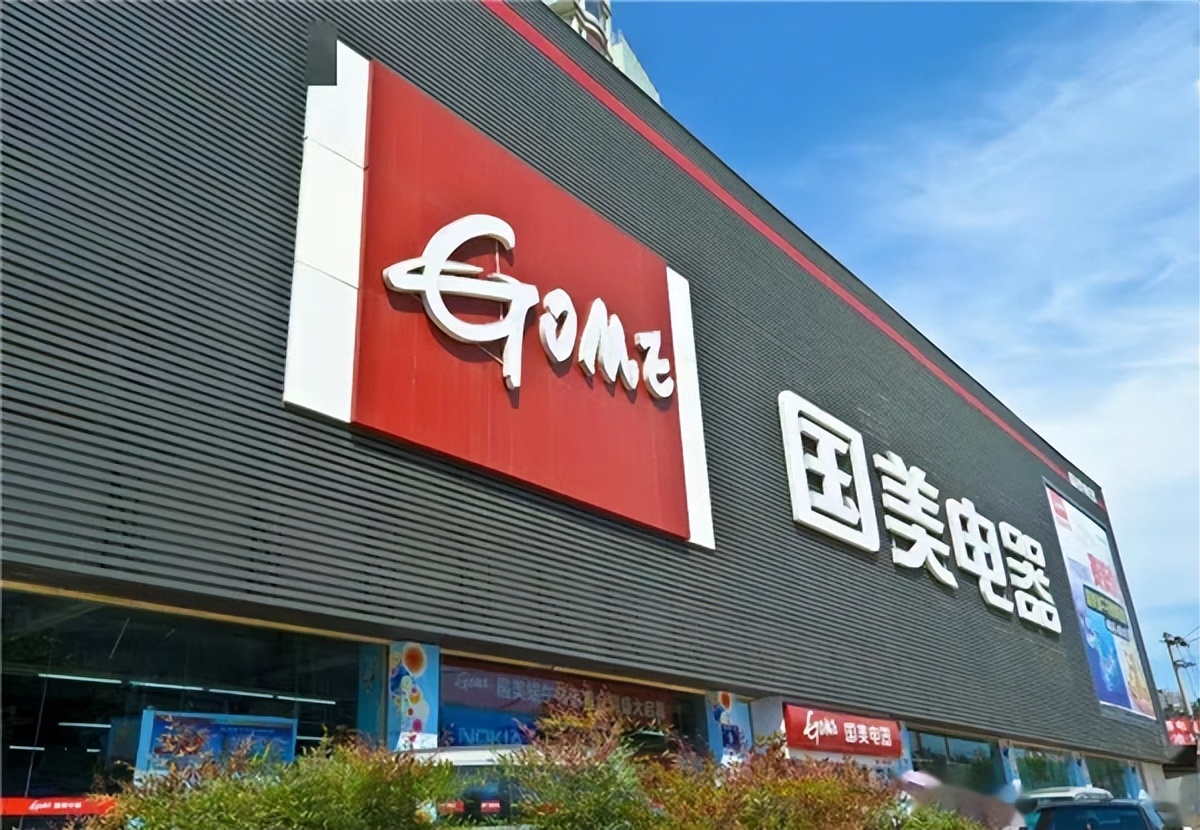 国美加盟,国美加盟小店有优势么