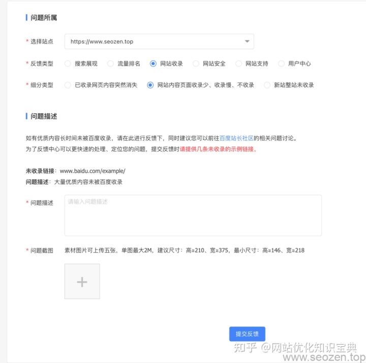 百度突然不收录是怎么回事,百度不收录旧站