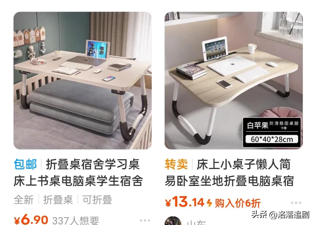 闲鱼选品有什么技巧,闲鱼做什么产品成本低利润大