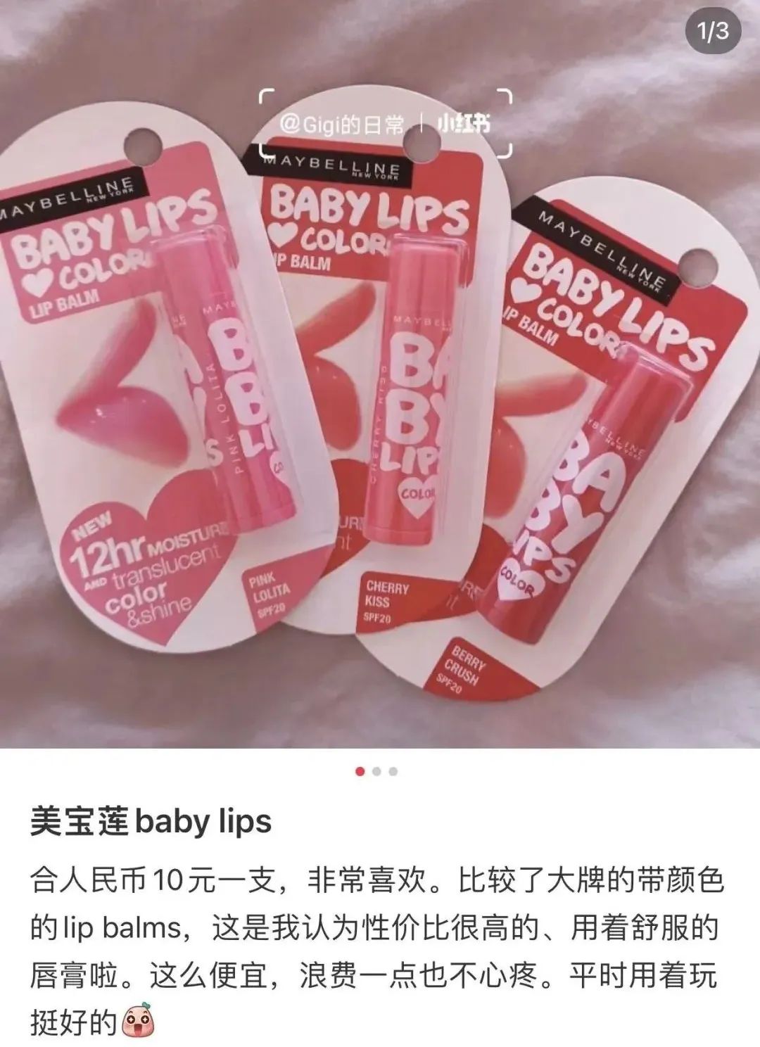 美宝莲超市为什么下架,美宝莲倒闭了吗