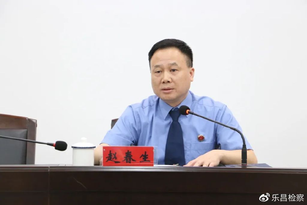 砥砺奋进守初心，凝心聚力写华章——乐昌市人民检察院召开庆祝中国*产党共**成立102周年暨“七一”表彰大会