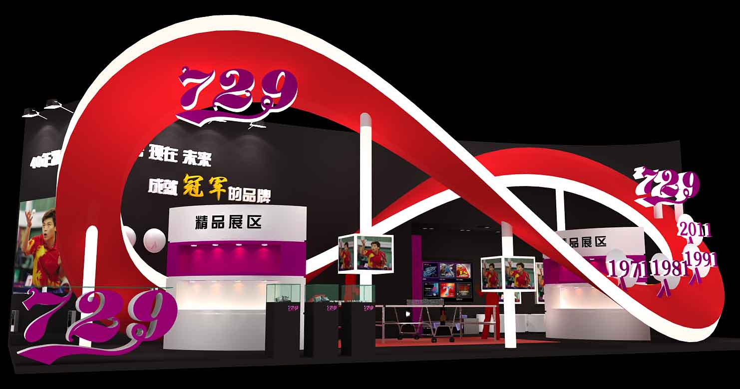 广州展览搭建哪家好,佛山专业的展览搭建哪家好