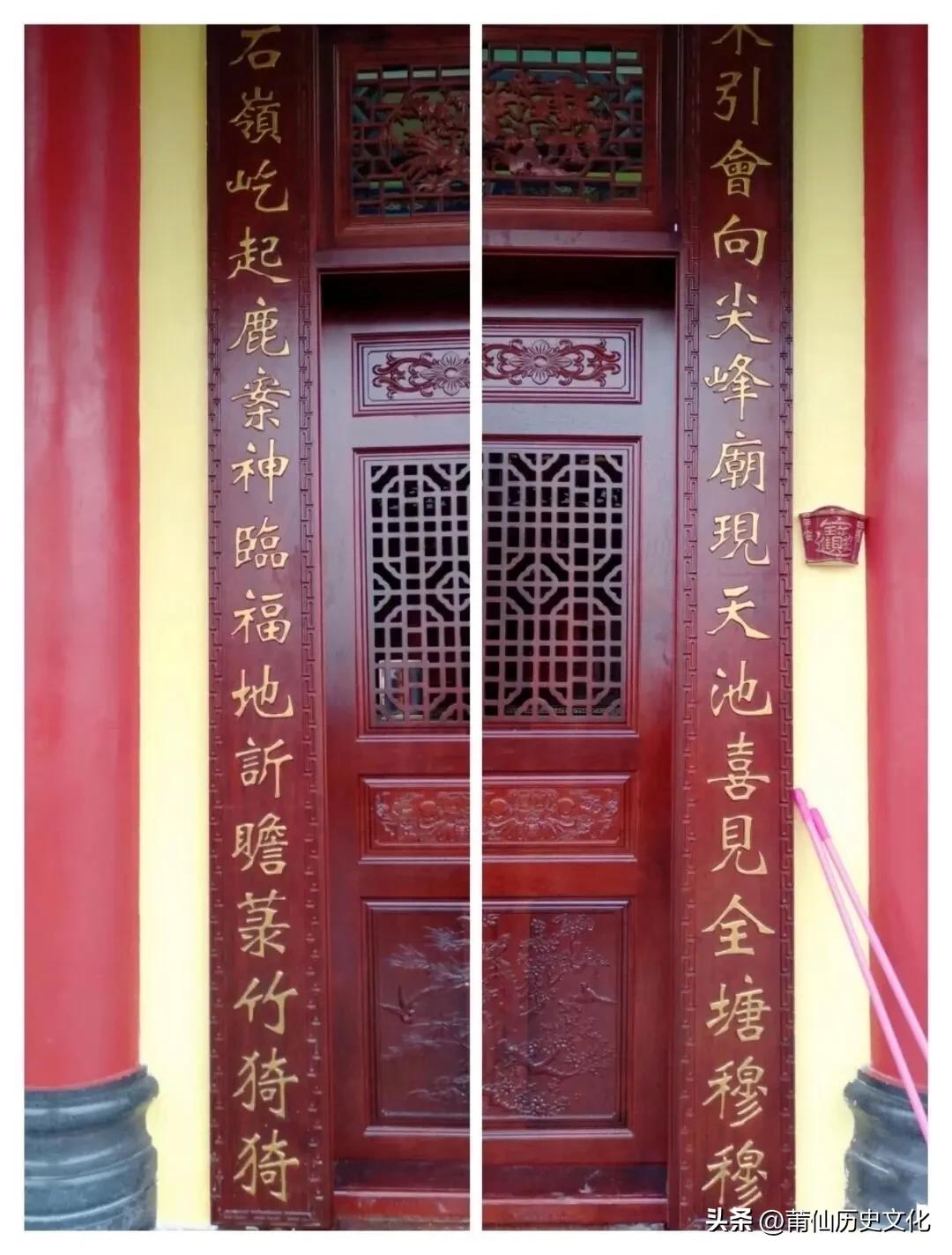 莆仙戏对联,莆仙民俗文化全文