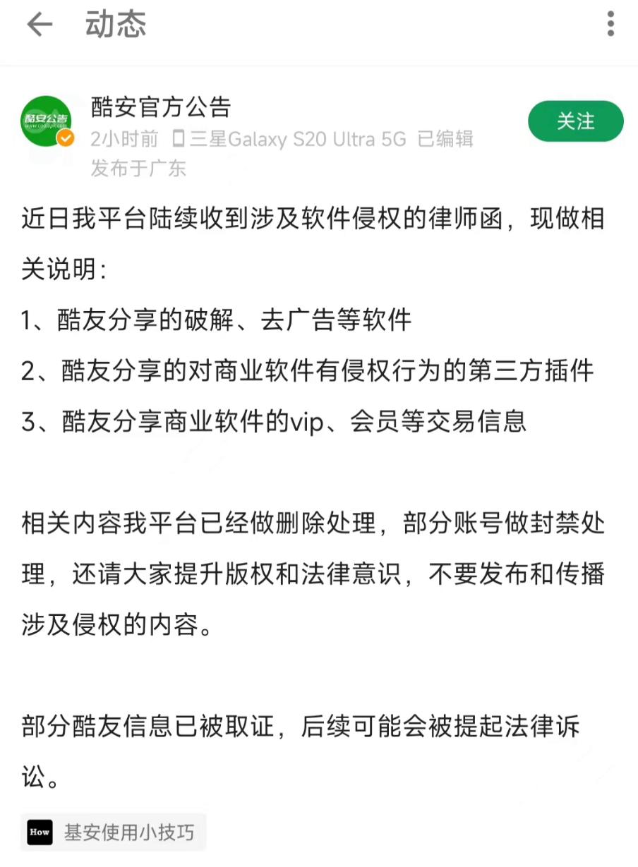 全球最大的盗版网站，垮了