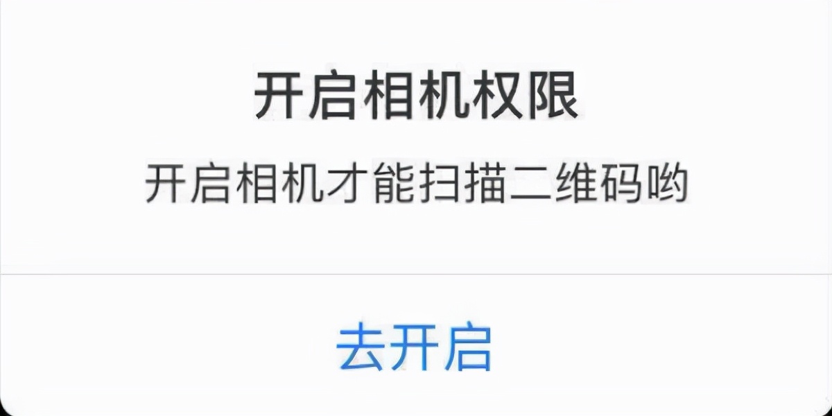 微信支付宝不能扫码怎么办,微信支付宝扫码扫不出来怎么办
