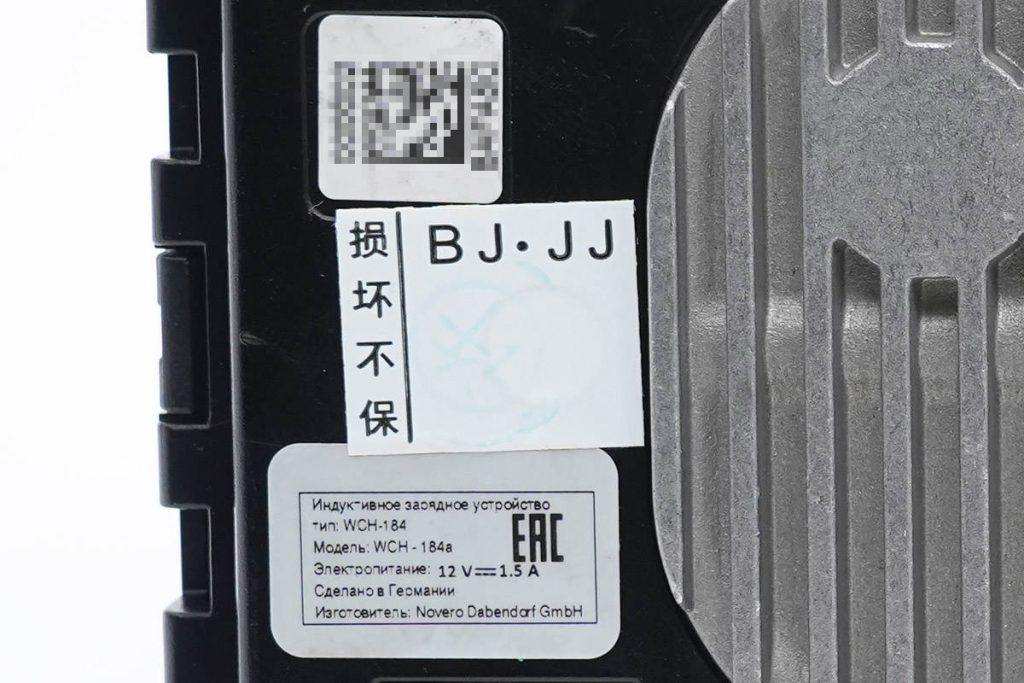 宝马5系无线充电拆解,宝马5系充电器怎么拆