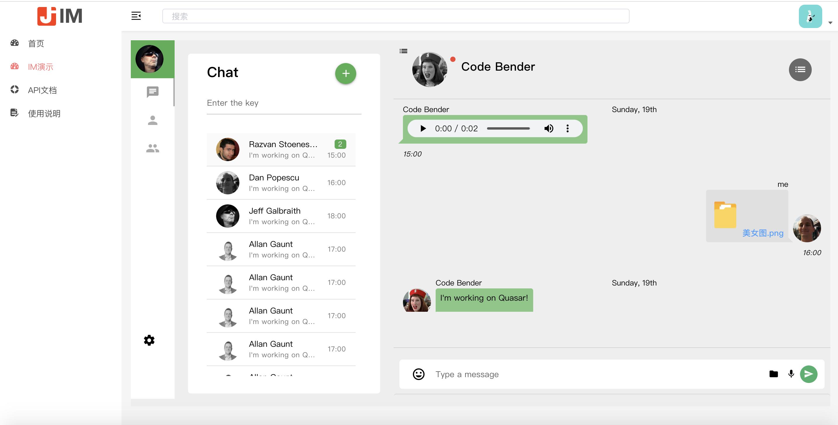 程序员接私活开源项目,接私活必备的后端开源项目
