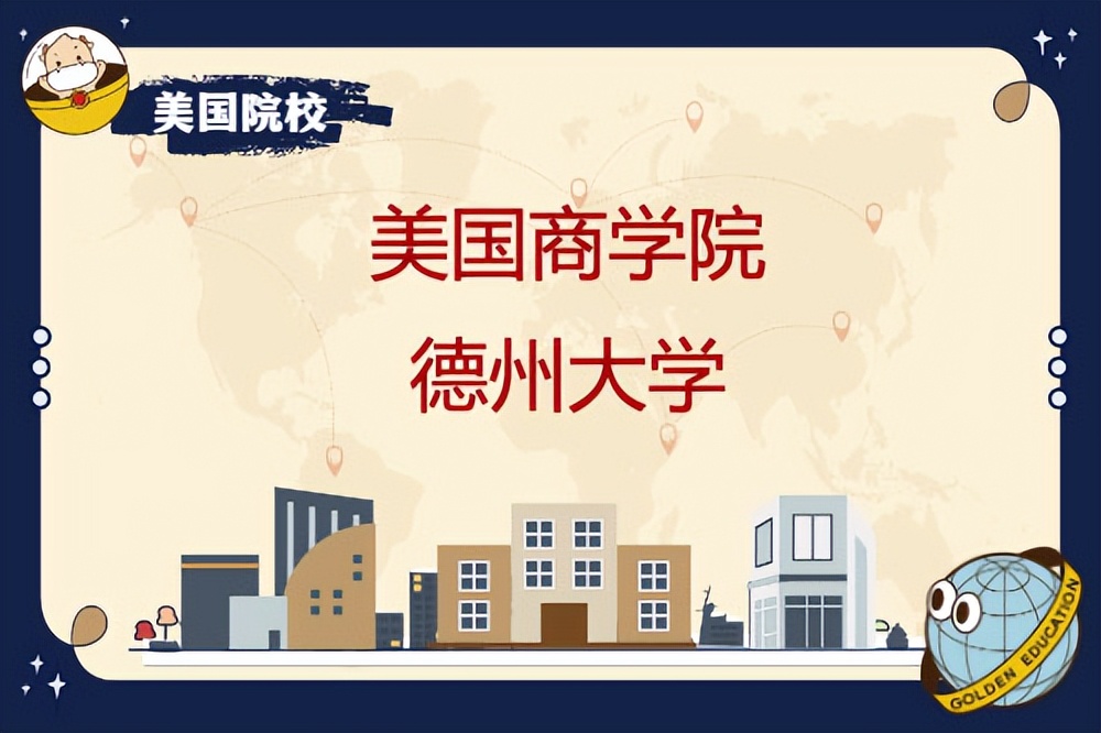 美国霍特国际商学院排名,康奈尔大学商学院美国排名