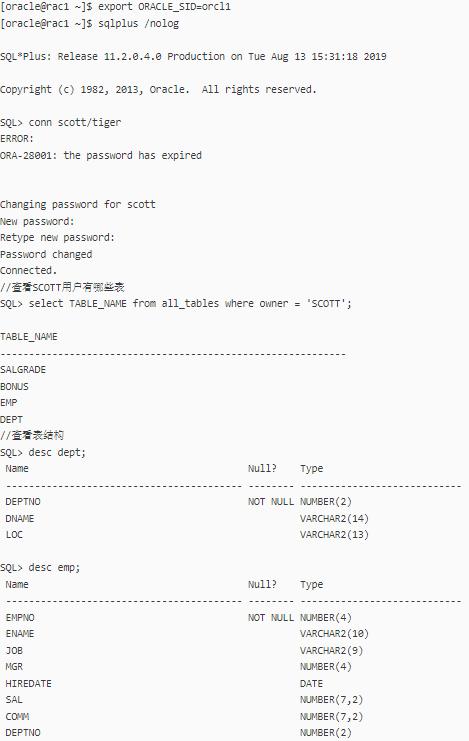 关于oracle数据库实用教程,oracle数据库解决方案集锦