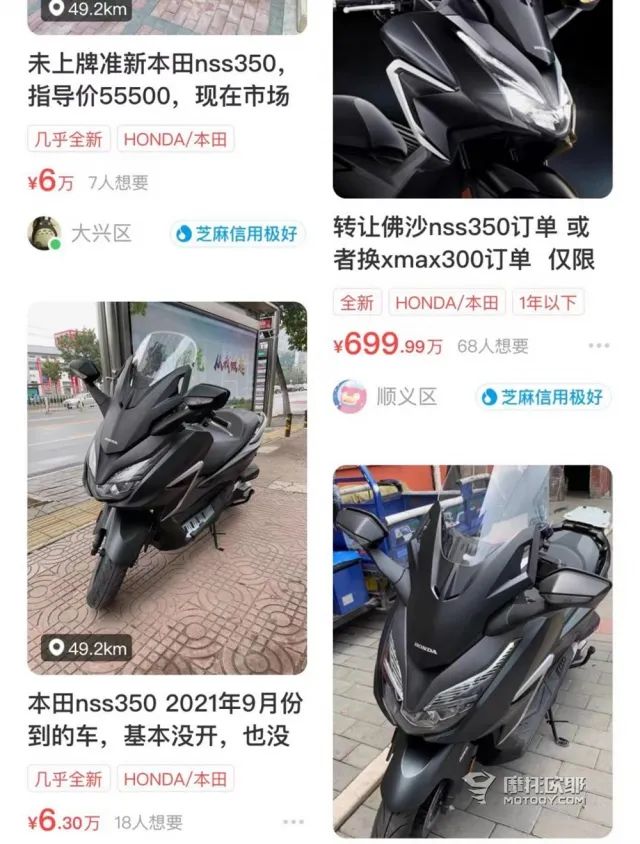 nss350国产啥时间下线,nss350国产以后还能买到进口吗