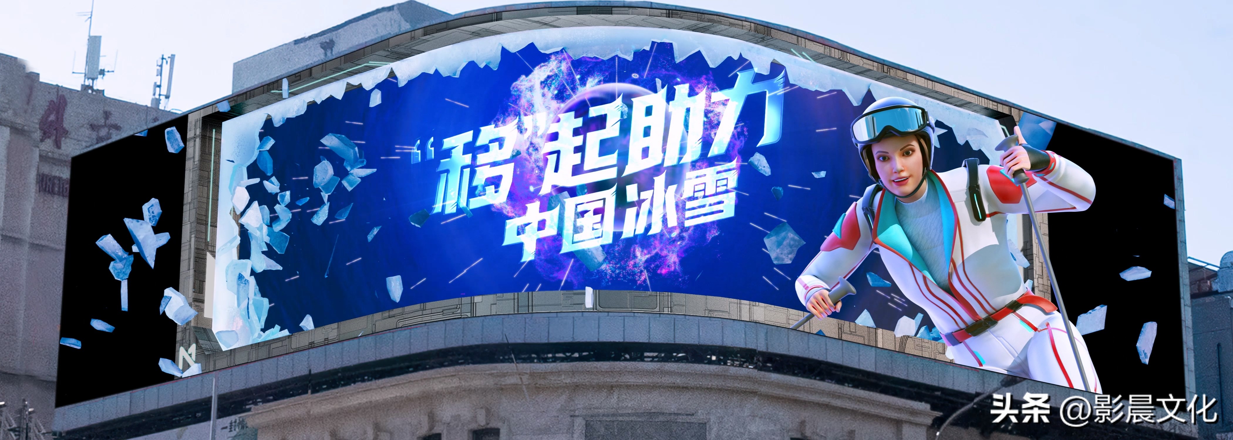 广州美妆裸眼3D广告片制作公司