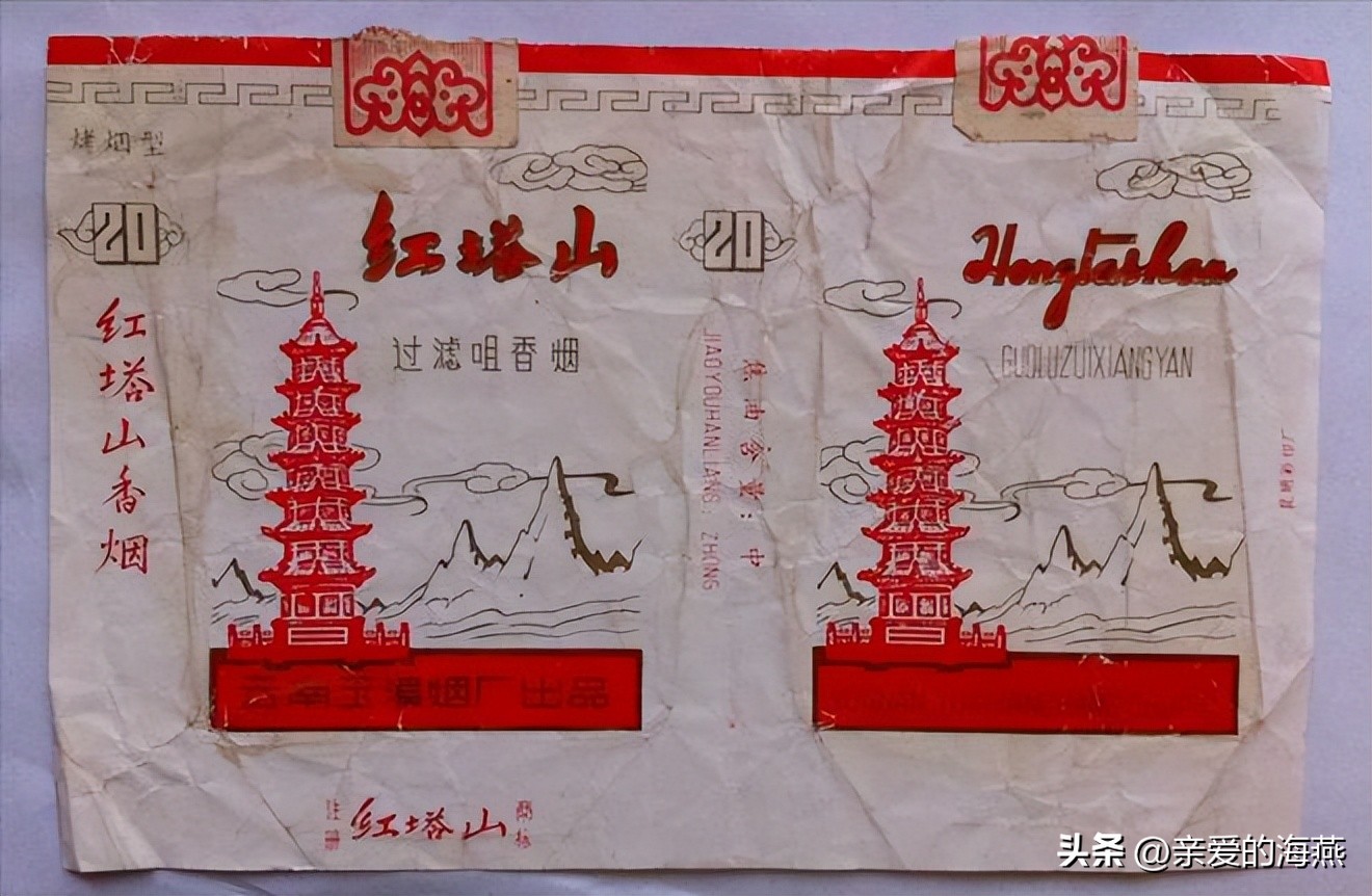 中国绝版老香烟有哪些牌子,绝版老香烟见过一种说明你老了