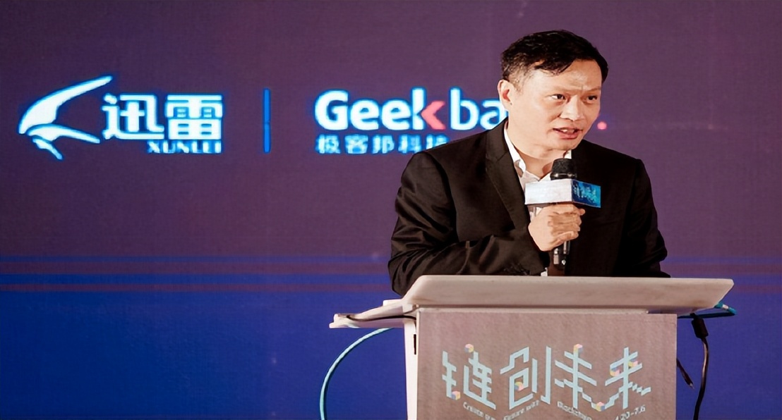 迅雷没落了怎么回事,迅雷没落史