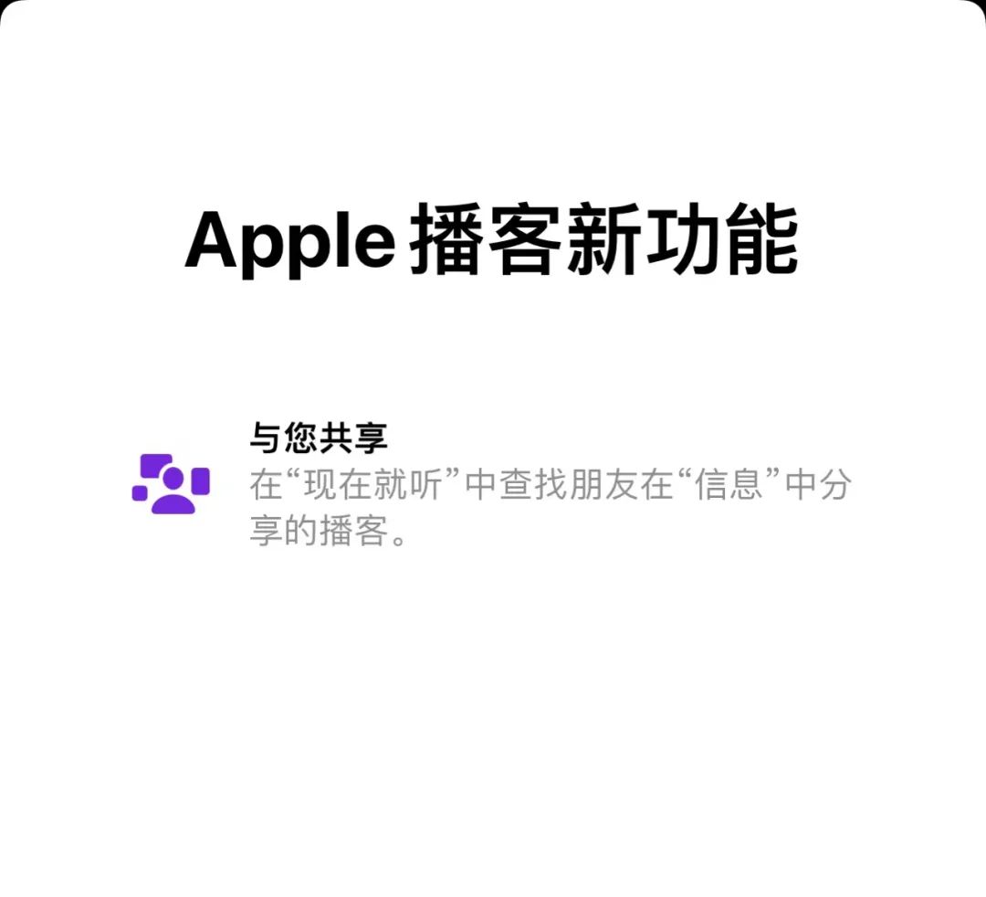 ios15.3正式测评,ios15.3值得更新吗