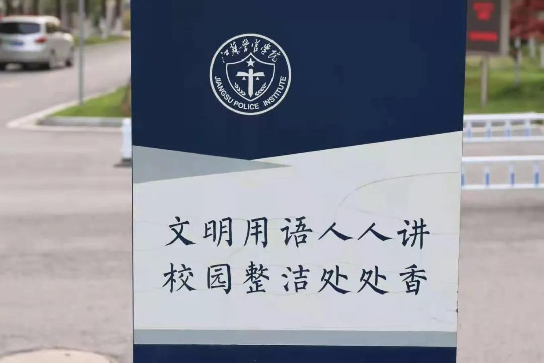 人民警察节宣传片,人民警察节特刊