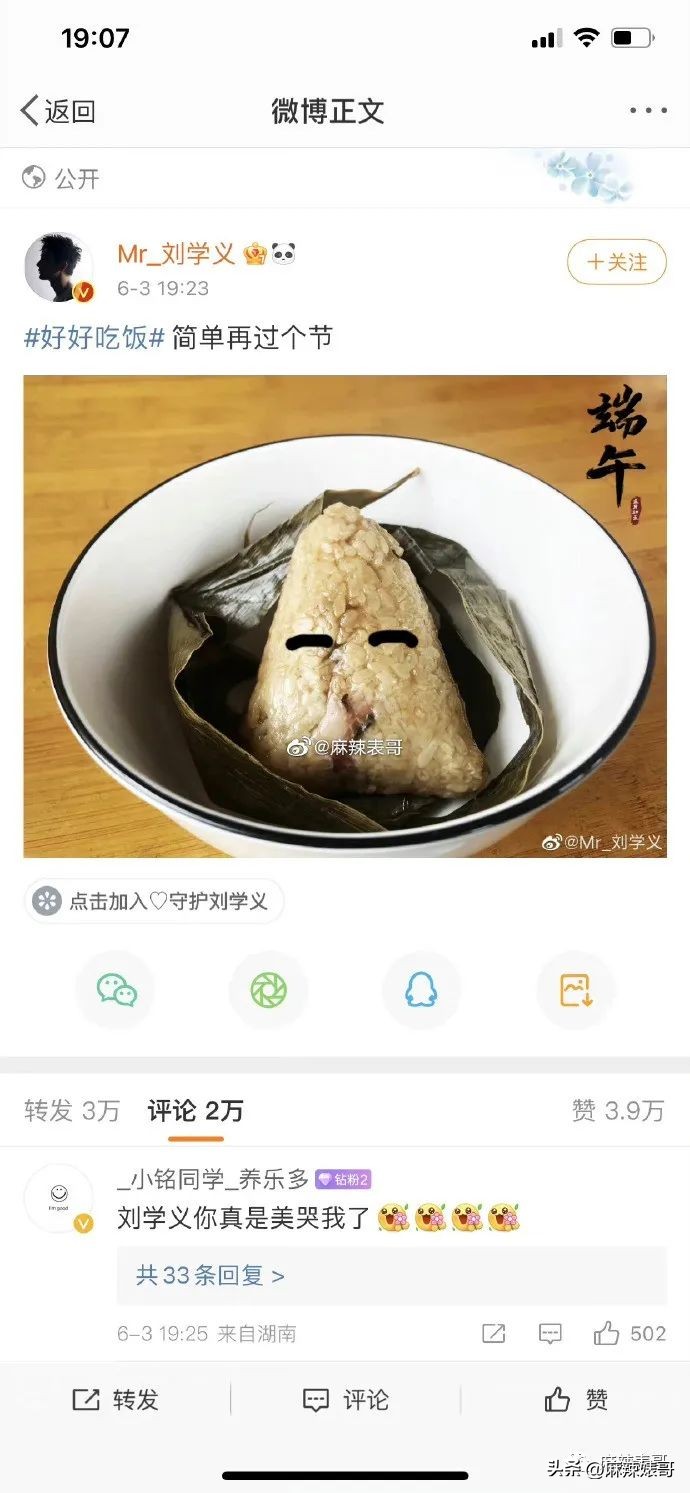 热带鱼cp真的好过吗,热带鱼cp是哪个