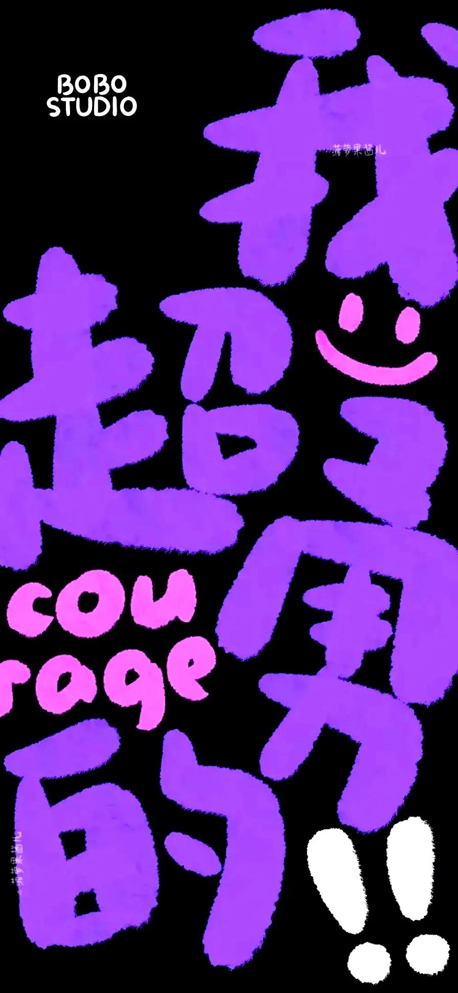 高清壁纸全面屏手机,围棋壁纸高清全面屏