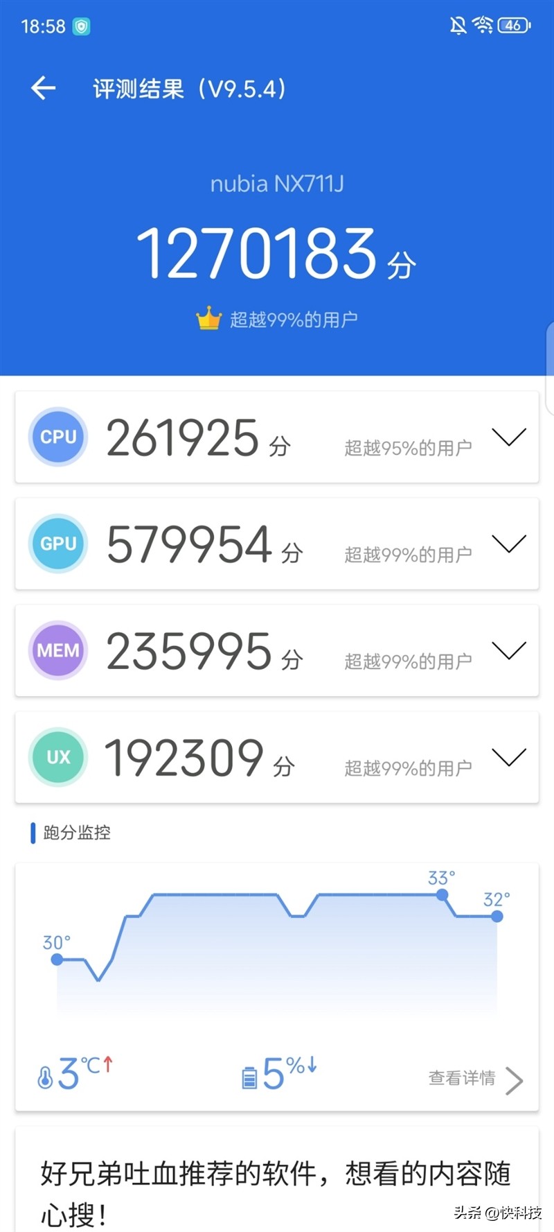 努比亚z50镜头解析力,努比亚z50ultra85mm镜头