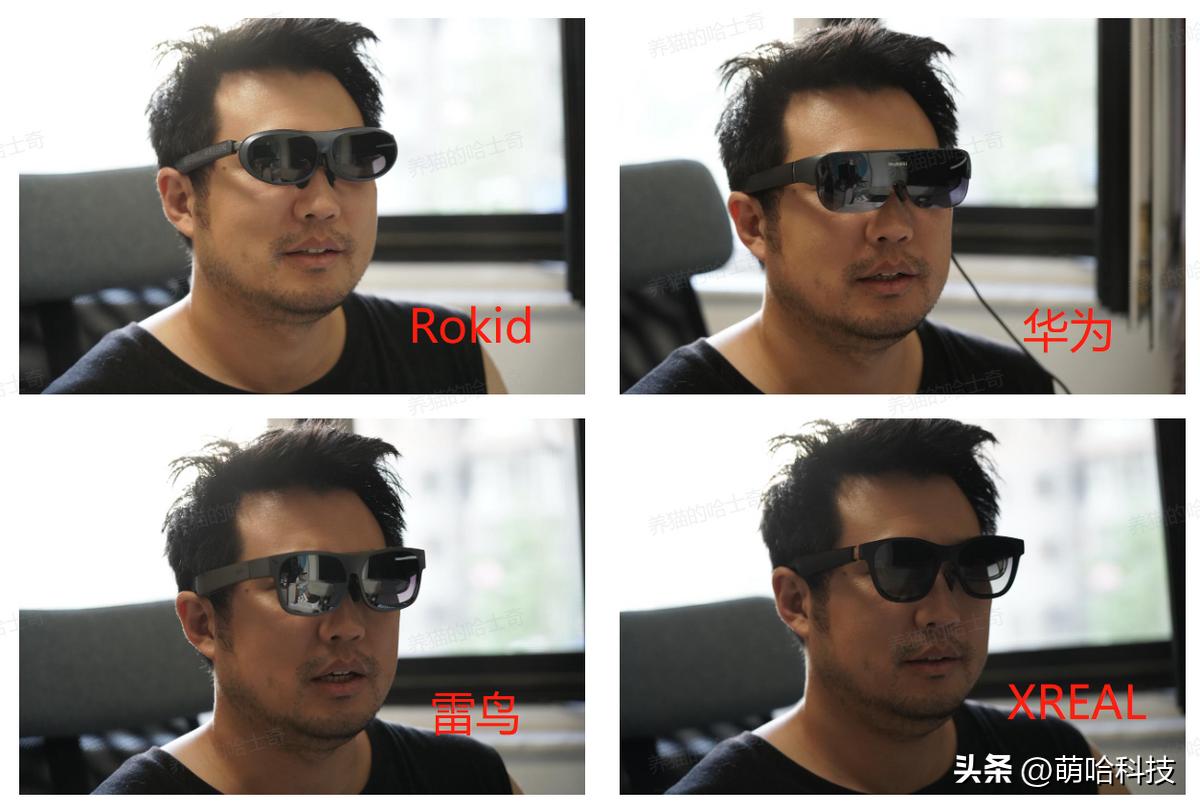 ar眼镜预估价多少钱,ar眼镜全套价格