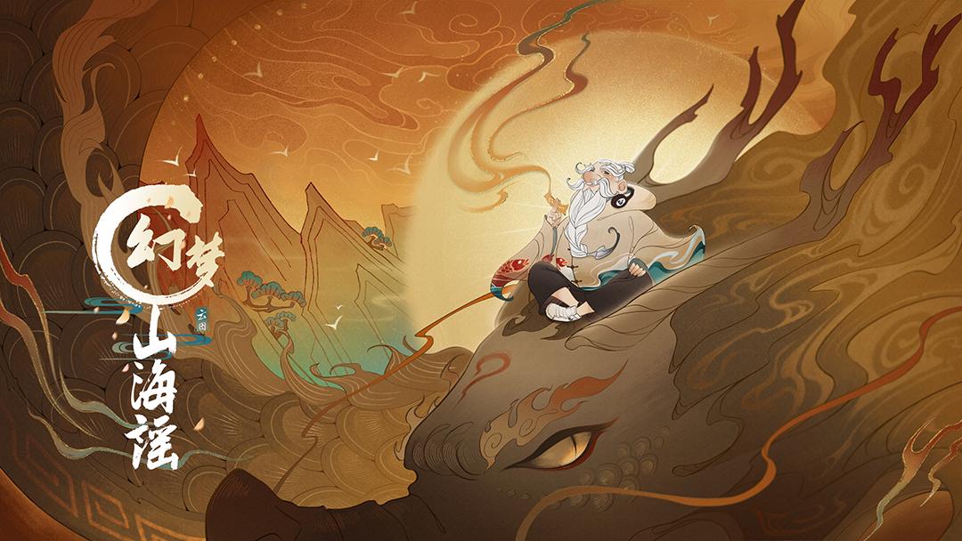 神话ip,神话ip设计