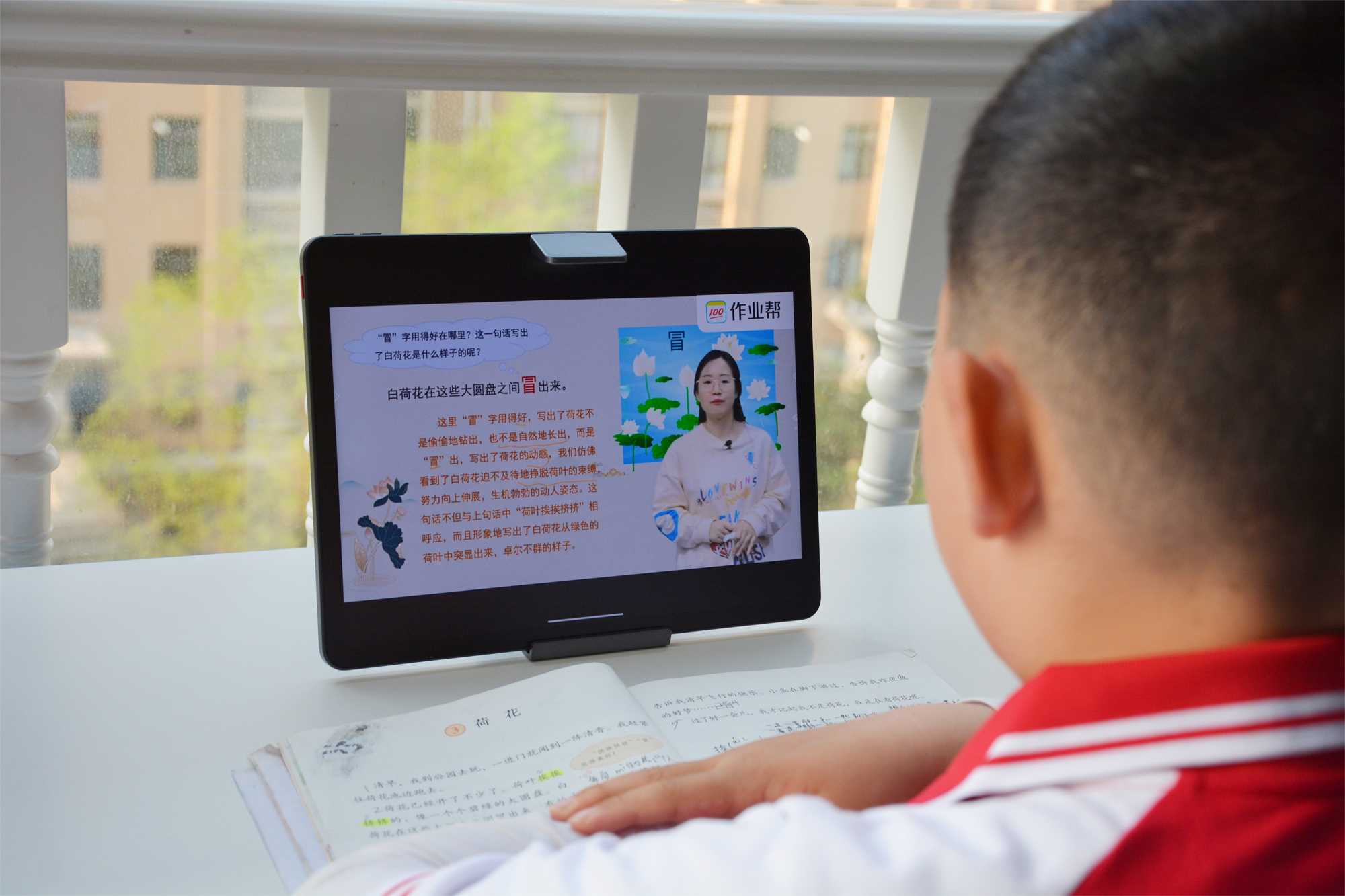 作业帮学习机——1对1的AI老师,学习机里的性价比神机