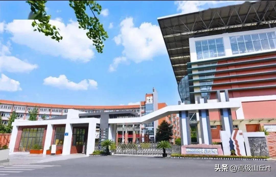 鍥涘窛甯堣寖澶у闄勫睘绗竷瀹為獙涓,鍥涘窛甯堣寖澶у闄勫睘绗節瀹為獙涓