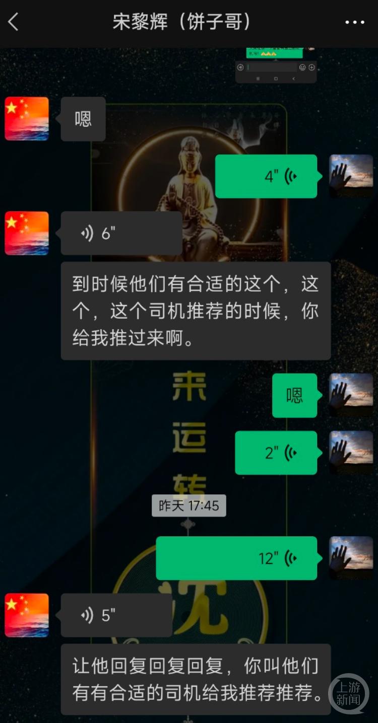 鲁能足球宋黎辉,宋黎辉鲁能2017