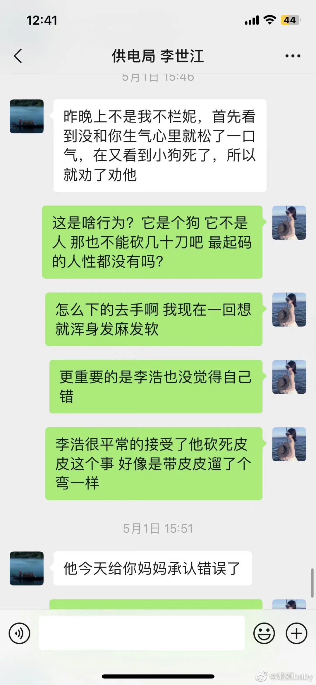 男子小区内持菜刀狂砍杀女人案,一男子拿菜刀在小区砍杀女人事件