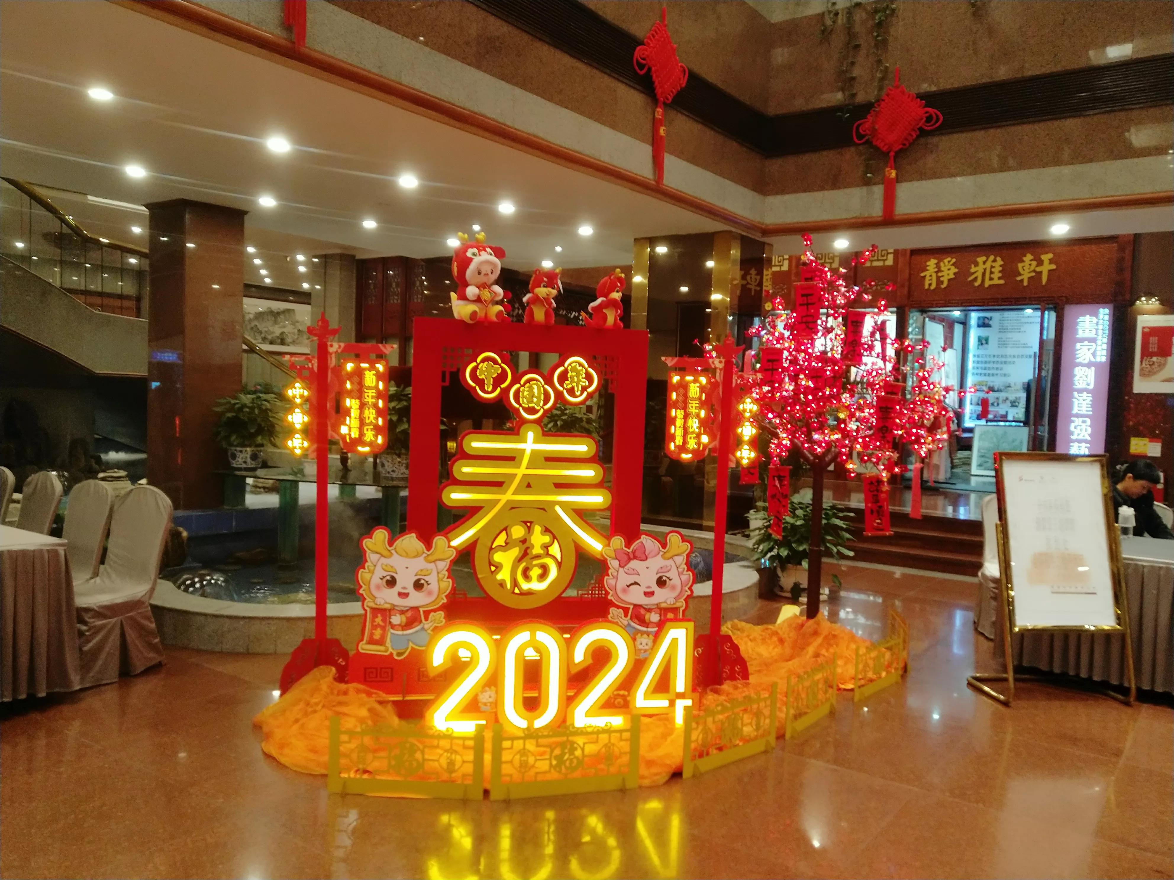 欢聚:西安宾馆的品鉴