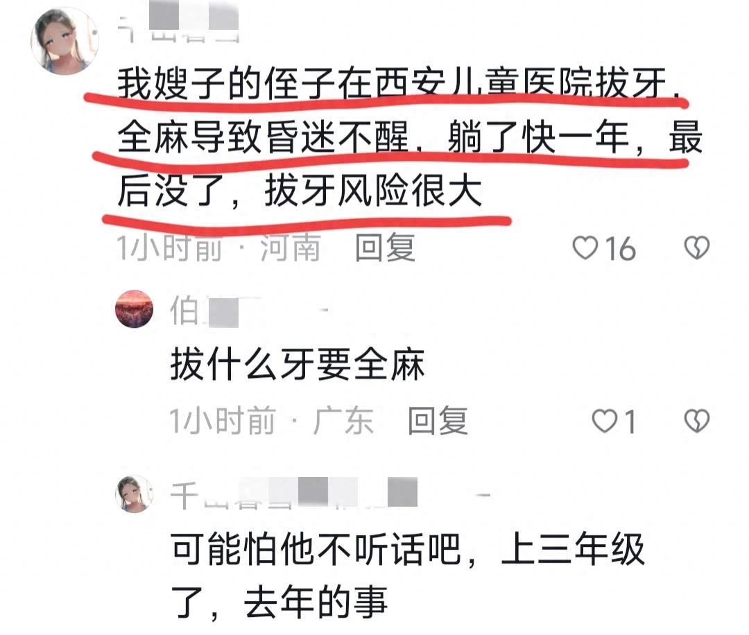 女子拿刀砍医生后续,湖南女孩被砍90多刀新闻