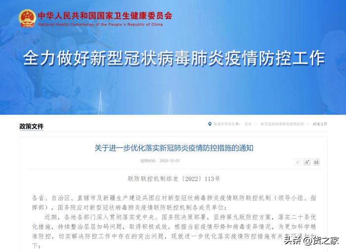 疫情放开后对电商行业有什么影响,疫情放开后对电商就业影响