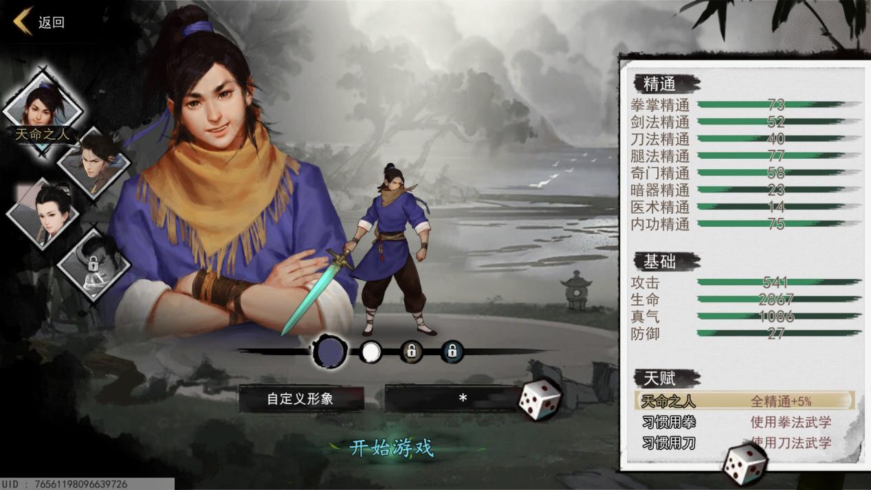 梦江湖评测,梦江湖最新版