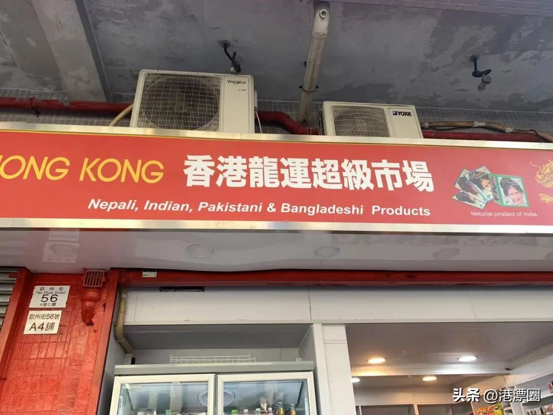 穷！犯罪！在香港有这样一群人，一直受到社会的歧视和偏见