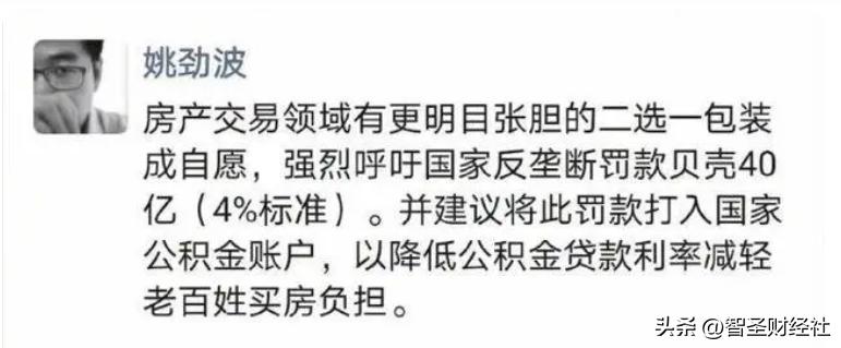 高佣金爆单,高佣金效果