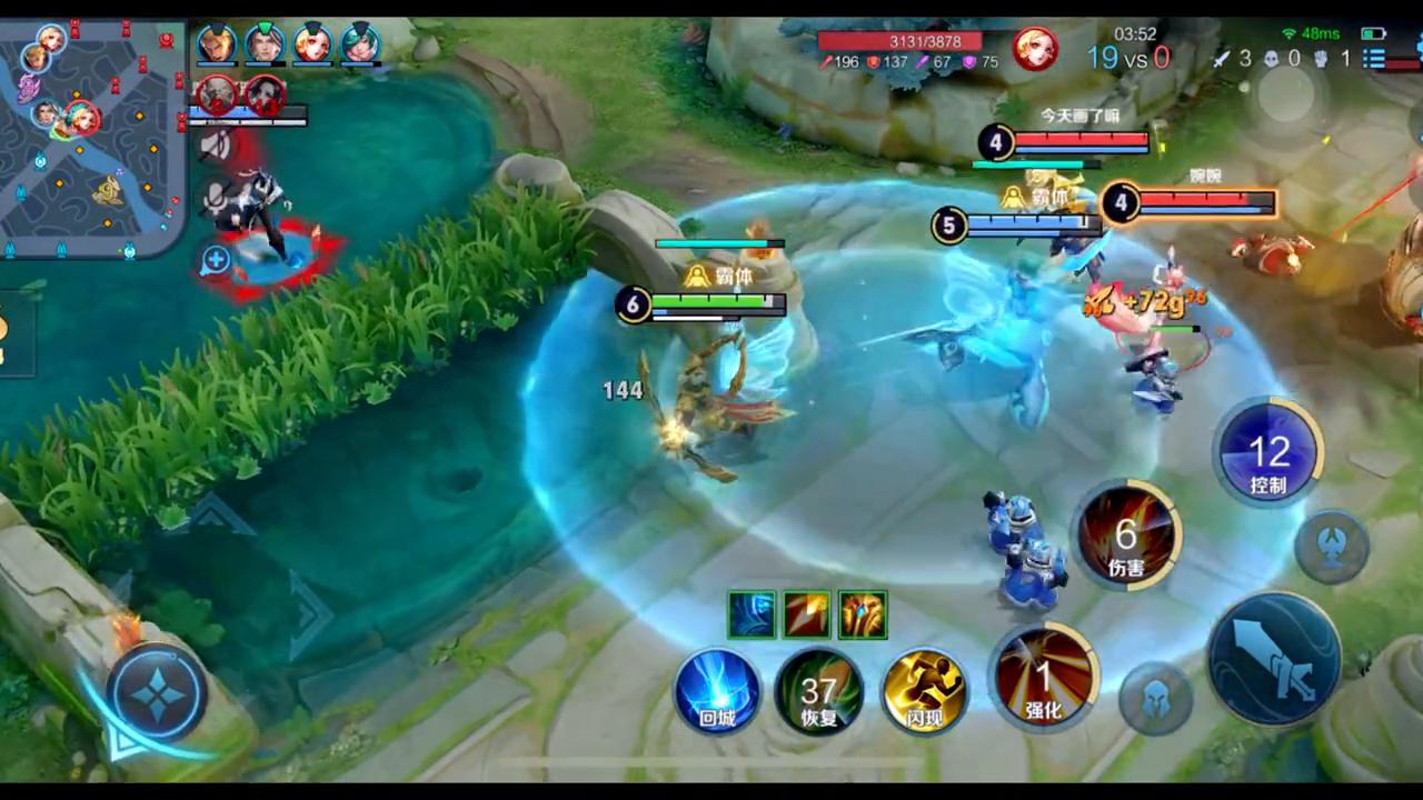 6分钟推水晶阵容,六分钟推敌方水晶