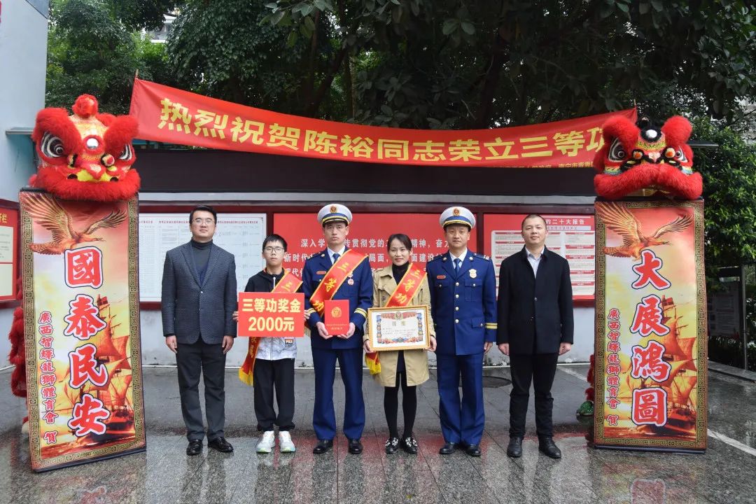 【开局】广西梧州支队“五个维度”扎实跑好开年“第一棒”