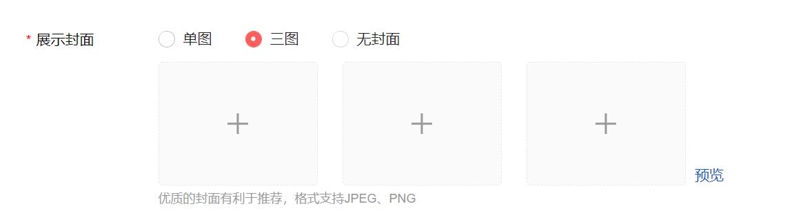 如何一个月涨粉十万短视频带货,内容涨粉必经的7个技巧