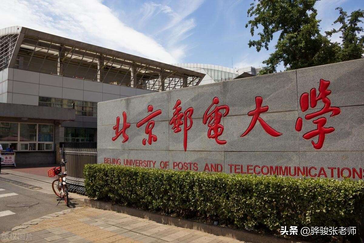 7所大学7个“黄埔军校”，都是行业翘楚，它们最大的特点是好就业