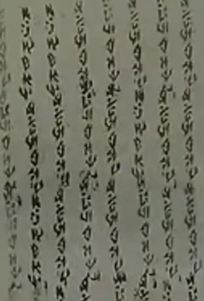 西域探秘之“鲍尔文书”以及斯坦因打假