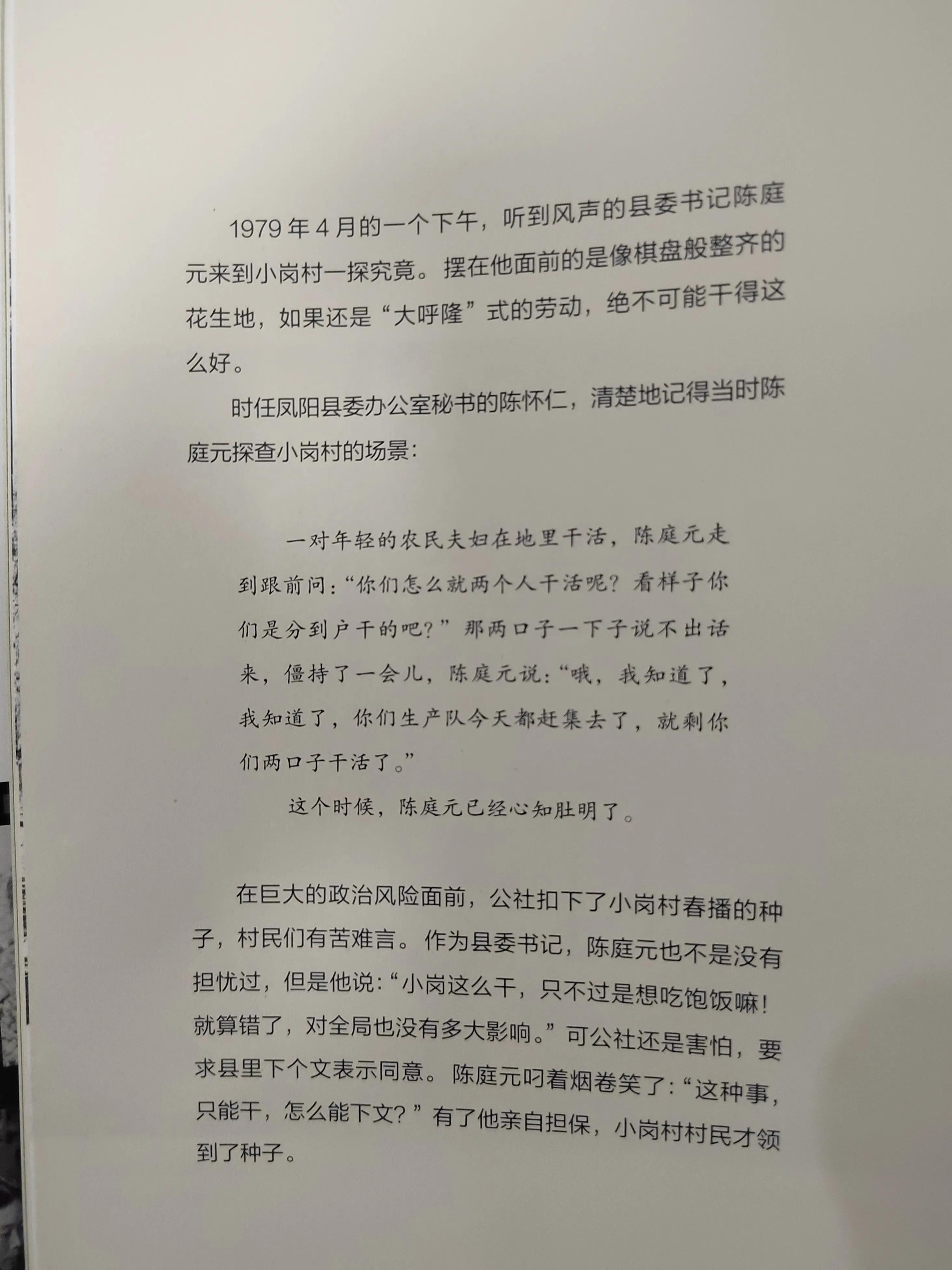 改革开放40年后股市,改革开放30年股市篇