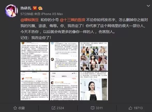 拿了视后，就忘了她有多刺头吗？