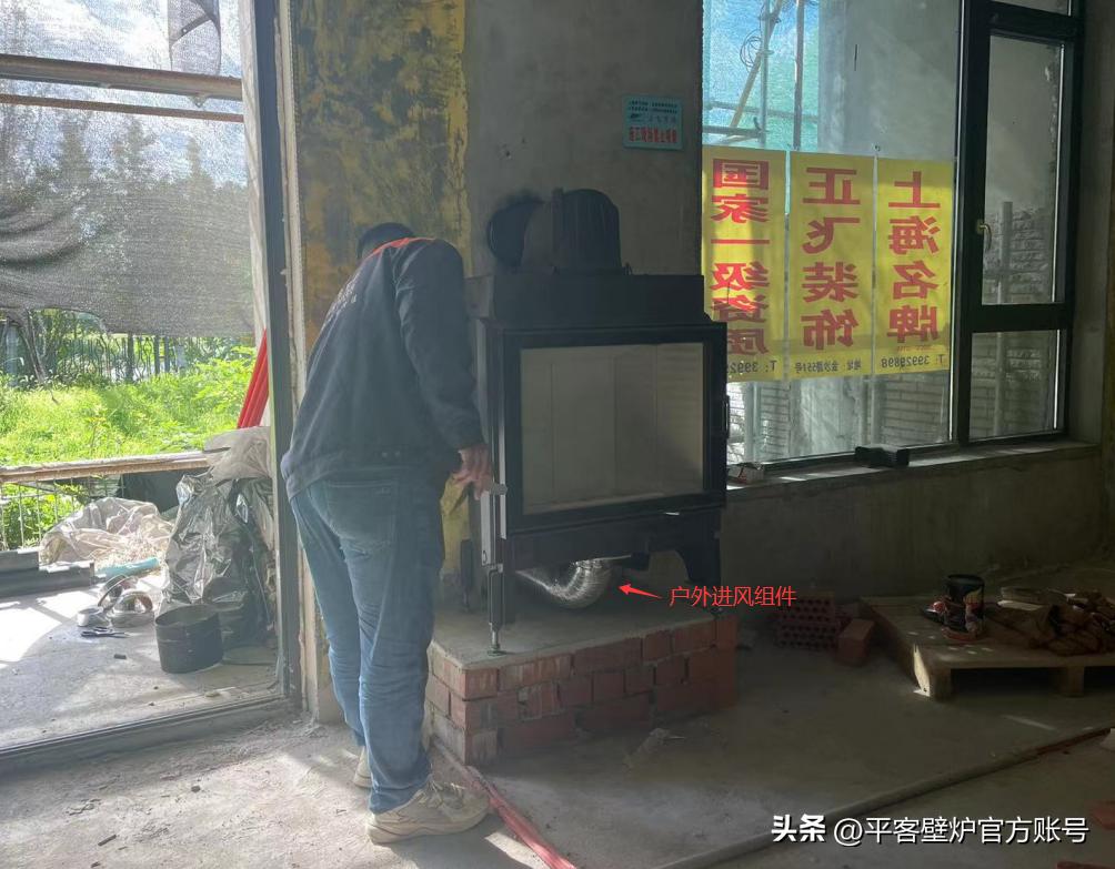 真火壁炉使用户外进风，会不会降低燃烧效率和供暖效果？