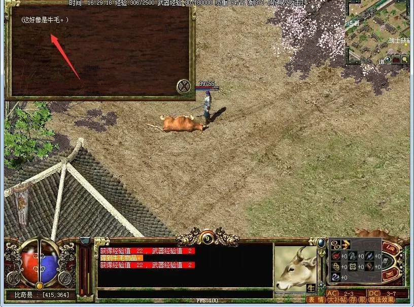 传奇3道士技能任务流程,传奇3光通版尸王殿攻略