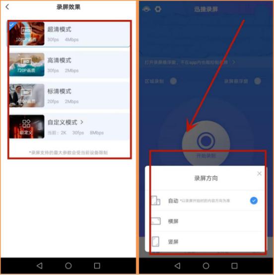 华为视频通话时录屏没声音怎么办,华为手机视频通话怎么录屏
