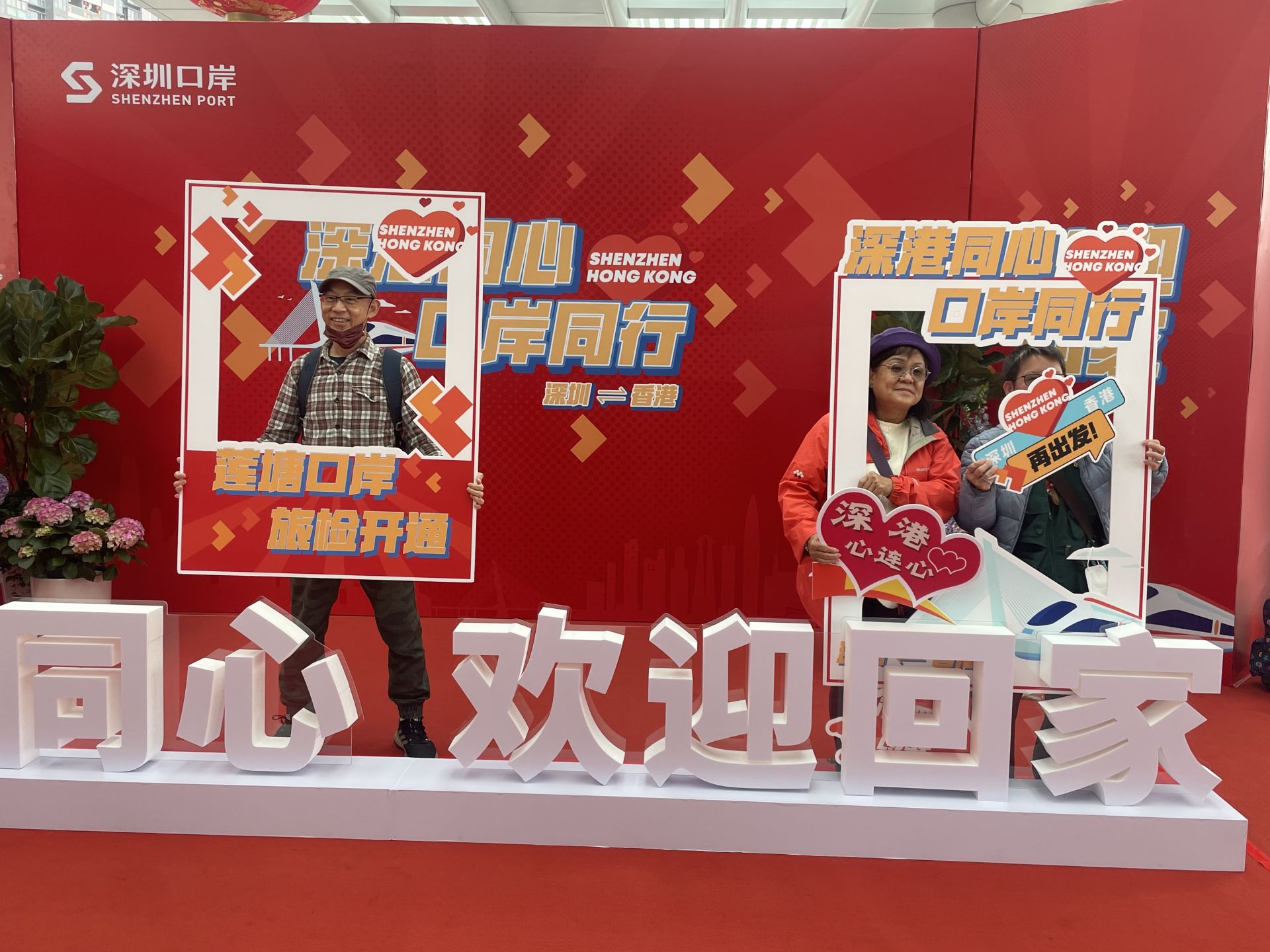 莲塘口岸可以直接走到香港吗,莲塘口岸有地铁到香港吗