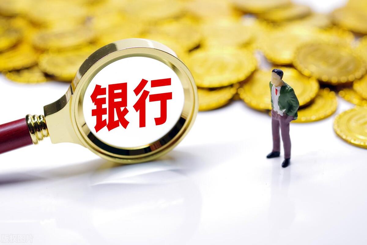 农商行存款利率3.9875%可以吗,农商行2023存款利率是多少