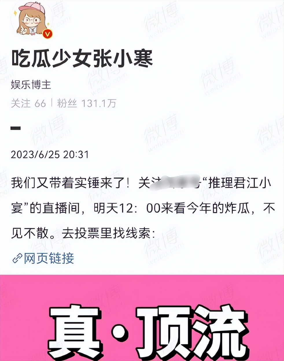新人到巨星，蔡徐坤用了3年，从顶流到塌房，却只花了1天